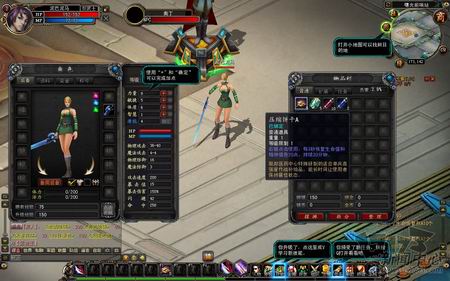 诺亚传说最新图片