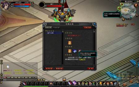 诺亚传说最新图片