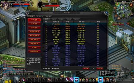 诺亚传说最新图片