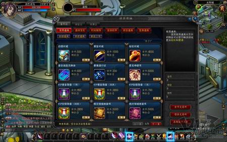 诺亚传说最新图片