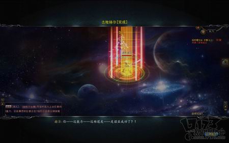 诺亚传说最新图片