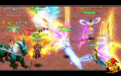 远征OL最新图片