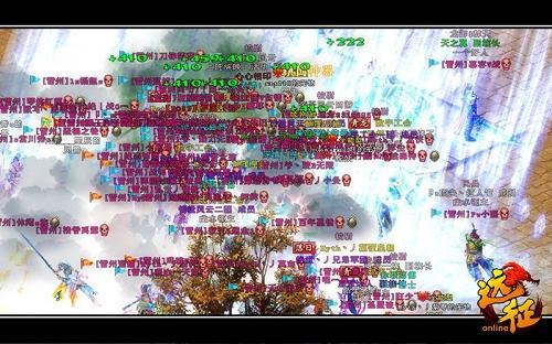 远征OL最新图片