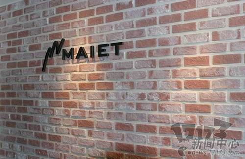 MAIET���ֹ�˾����ͼƬ
