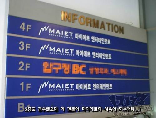 MAIET���ֹ�˾����ͼƬ