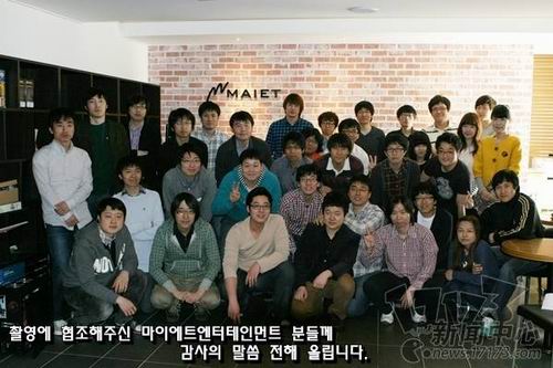 MAIET���ֹ�˾����ͼƬ