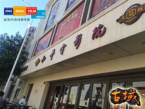 {{keywords}}最新图片