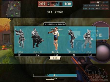 大冲锋最新图片