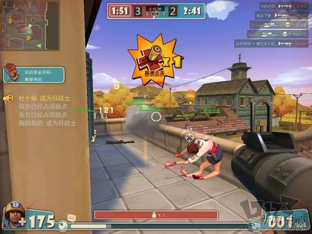 大冲锋最新图片