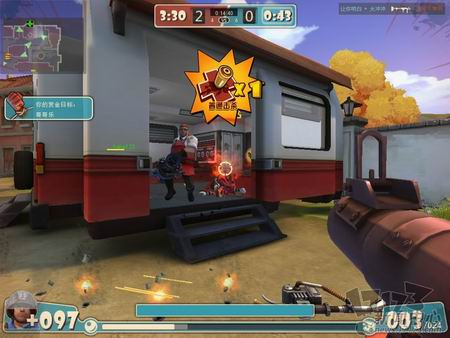 大冲锋最新图片