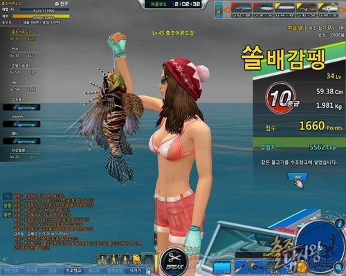 钓鱼王最新图片