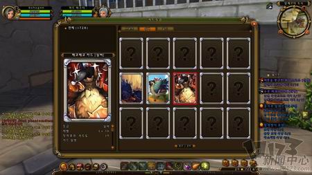 仙境传说2最新图片