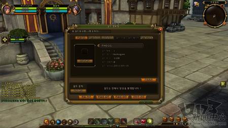 仙境传说2最新图片