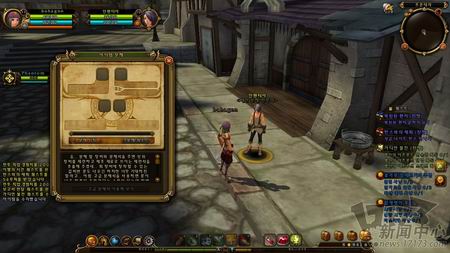 仙境传说2最新图片