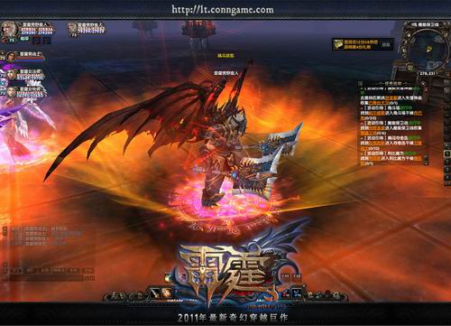 专访,雷霆最新图片