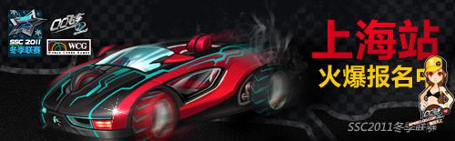 QQ飞车最新图片