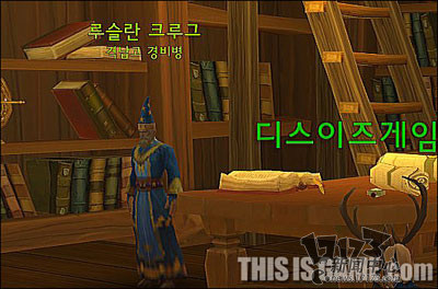 《巫师之怒》最新图片