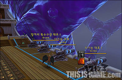 《巫师之怒》最新图片