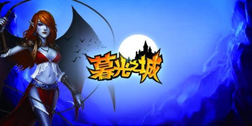 晟丰,魔钥,暮光之城最新图片