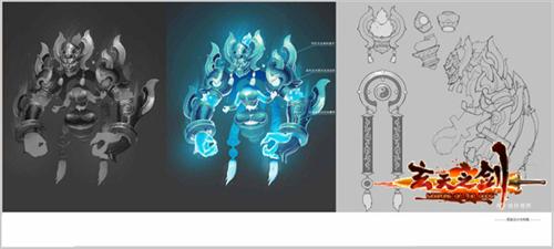 玄天之剑最新图片