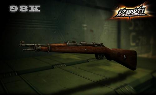 终极火力最新图片