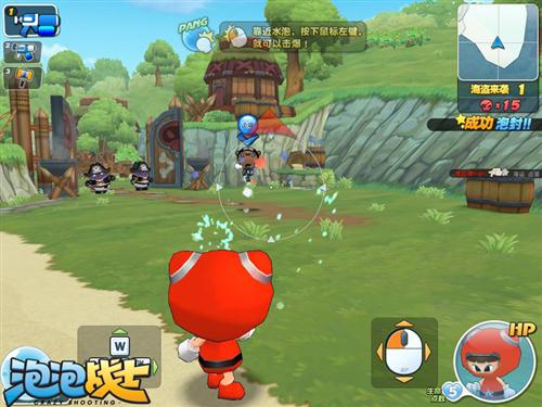 泡泡战士最新图片