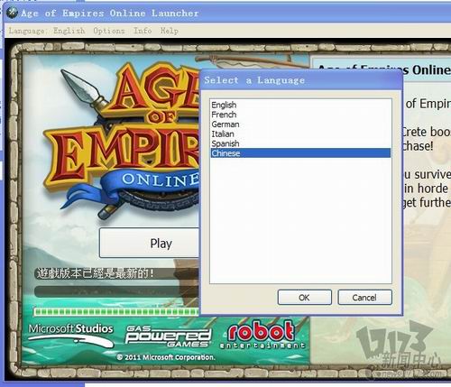 《帝国时代OL》