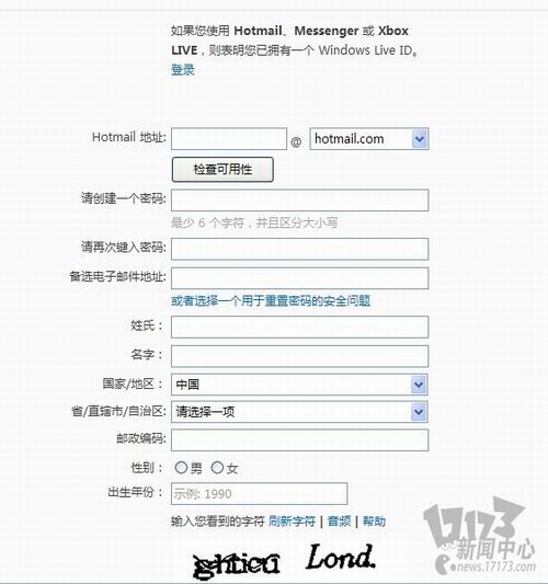 《帝国时代OL》