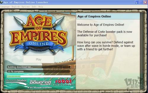 《帝国时代OL》