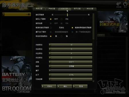 烈焰行动最新图片