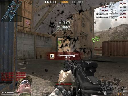 烈焰行动最新图片