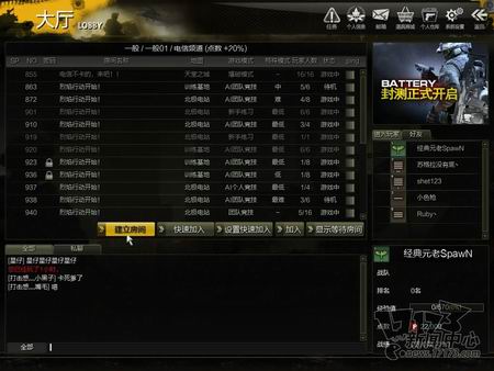 烈焰行动最新图片