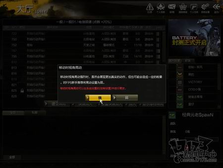 烈焰行动最新图片