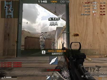 烈焰行动最新图片