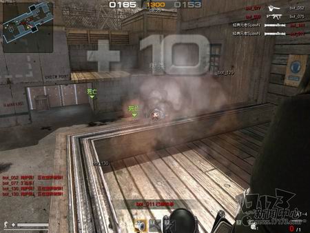 烈焰行动最新图片