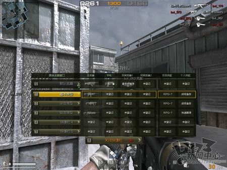 烈焰行动最新图片