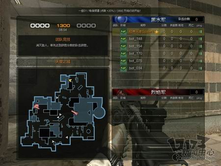 烈焰行动最新图片