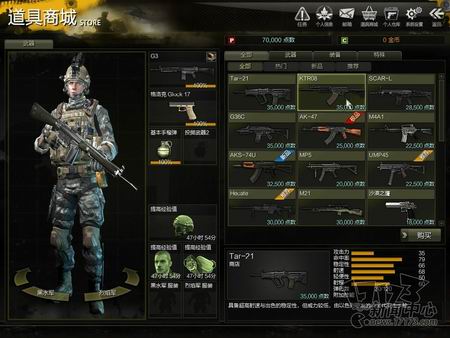 烈焰行动最新图片