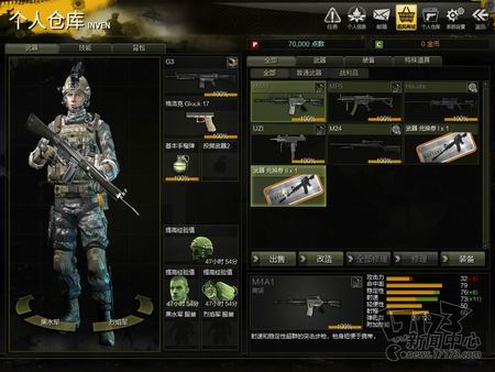 烈焰行动最新图片