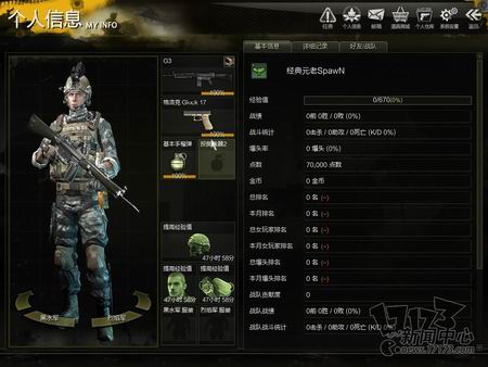 烈焰行动最新图片