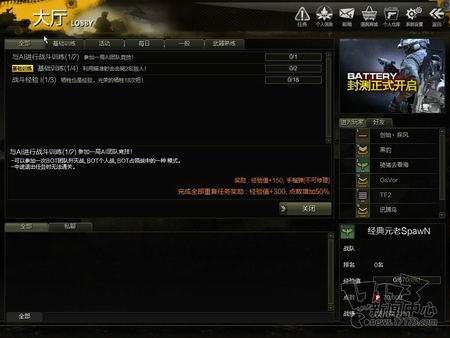 烈焰行动最新图片