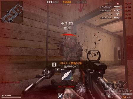 烈焰行动最新图片