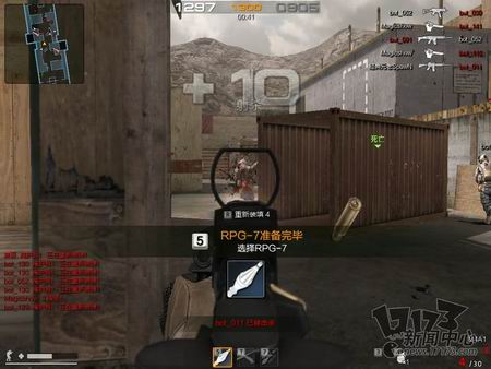 烈焰行动最新图片