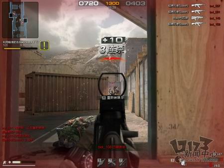 烈焰行动最新图片