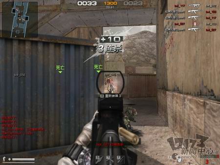 烈焰行动最新图片