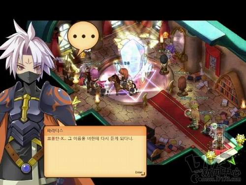 双星物语OL最新图片