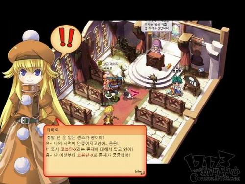 双星物语OL最新图片