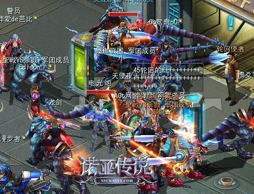 源代码 揭秘 诺亚传说 装备合成最新图片