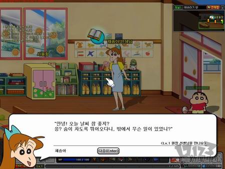 蜡笔小新OL最新图片