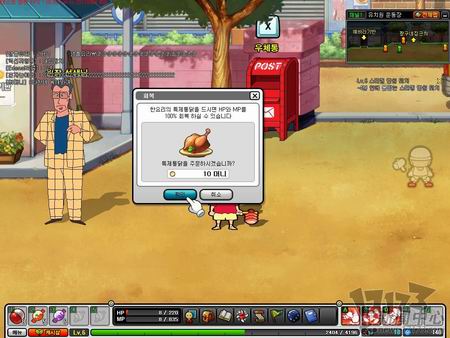 蜡笔小新OL最新图片